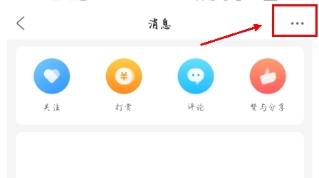 趣頭條最新版APP