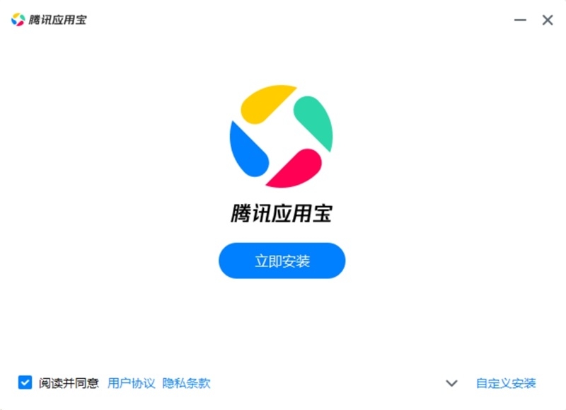 騰訊應(yīng)用寶官方正版