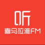 喜馬拉雅FM最新版專業(yè)的音頻分享平臺