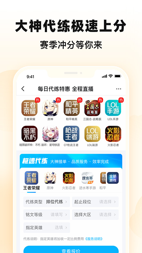 交易貓官方APP