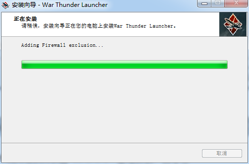 War Thunder戰(zhàn)爭雷霆官方正版