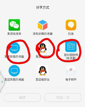 UC瀏覽器官方APP