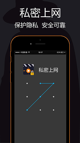 隱私瀏覽器app