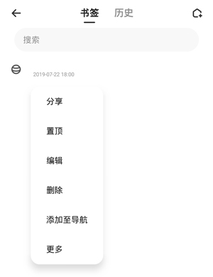 夸克瀏覽器官方APP