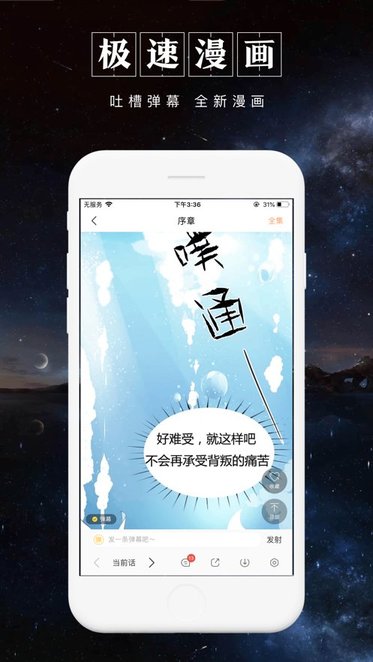 被窩讀書APP專業(yè)版