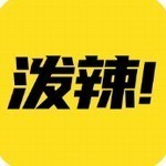 潑辣漫畫app官方版