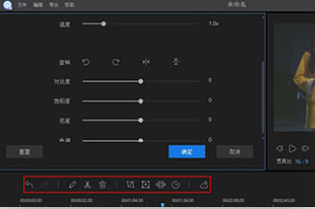 視頻編輯王最新版