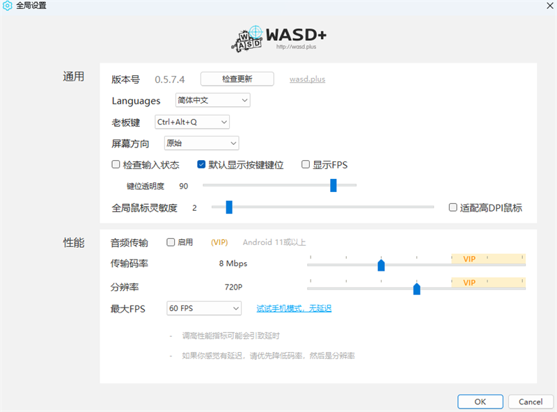 WASD+鍵鼠大師綠色版