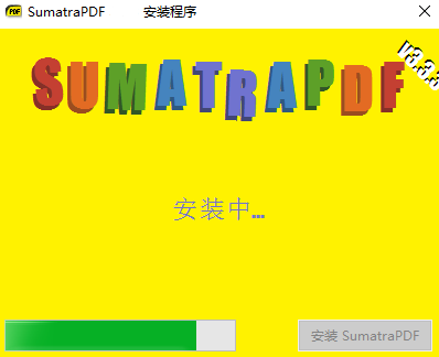 Sumatra PDF 64位電腦版