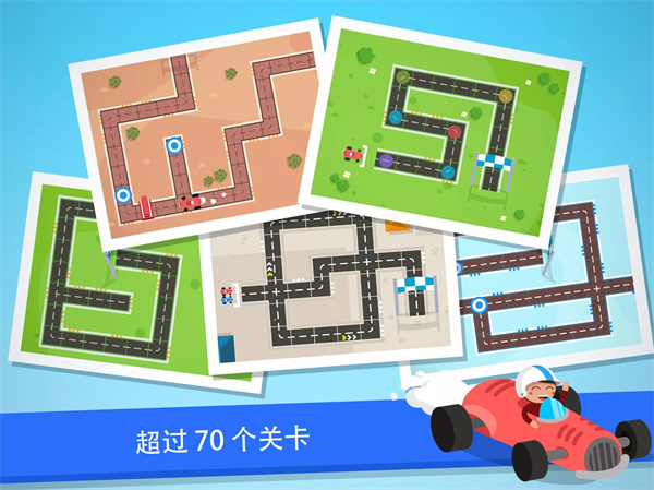 編程卡丁車(Code Karts)