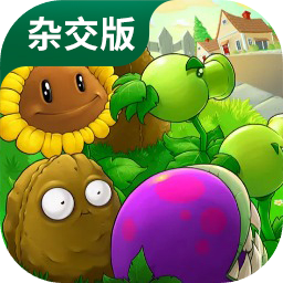 植物大戰(zhàn)僵尸雜交版內置修改器 v2.0.88電腦版