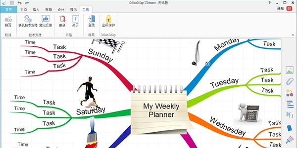 iMindMap桌面版
