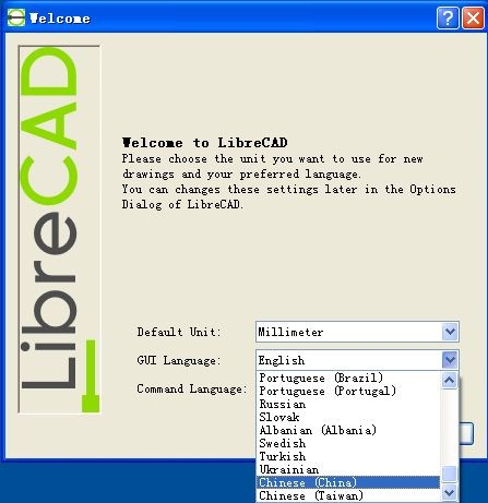 LibreCAD電腦版