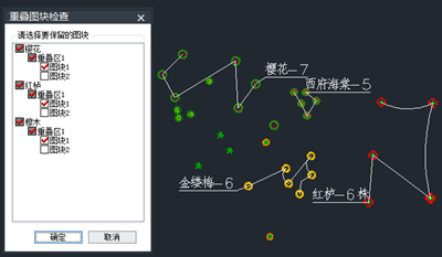 中望景園2024官方版