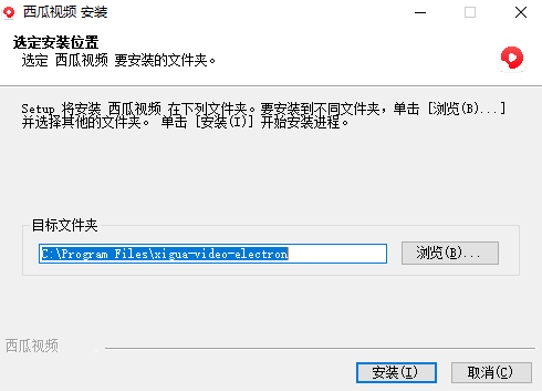 西瓜視頻