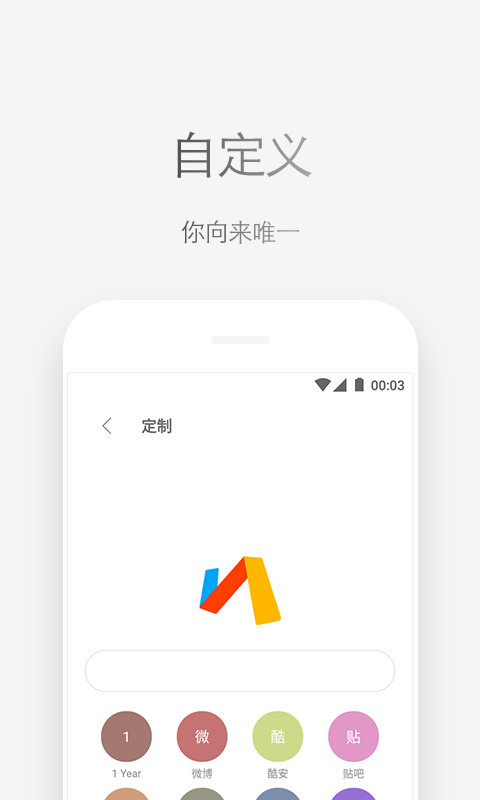 Via瀏覽器APP最新版