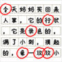 錯別字終結(jié)者