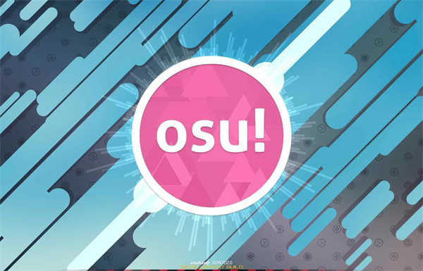 osu!音游2024