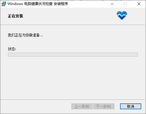 Windows 11 安裝助手最新版