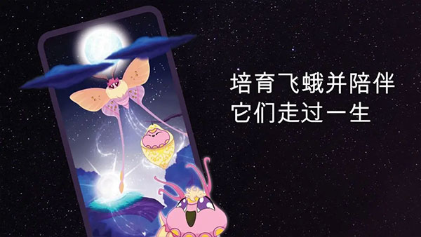 彩翼之星夜無限熒光幣