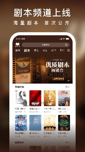 愛(ài)奇藝小說(shuō)官方APP