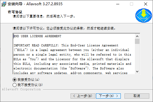 Allavsoft最新版