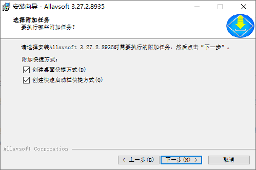 Allavsoft最新版