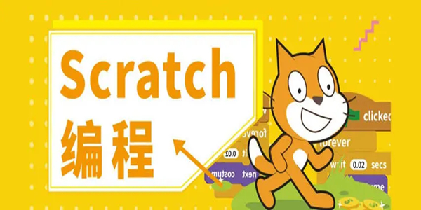 Scratch標準版