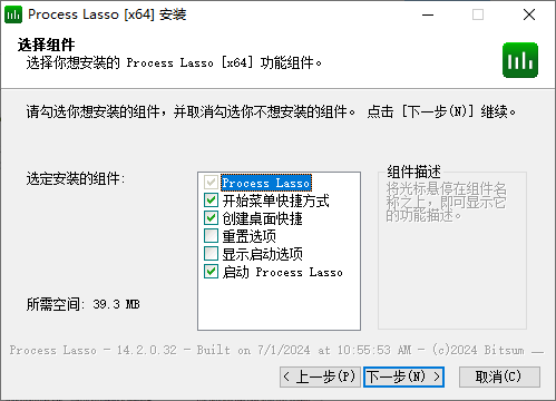 Process Lasso中文版