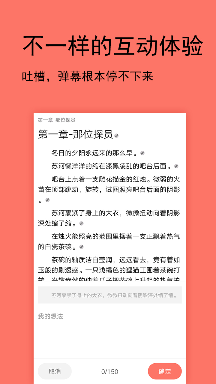 腐萌小說官網(wǎng)版