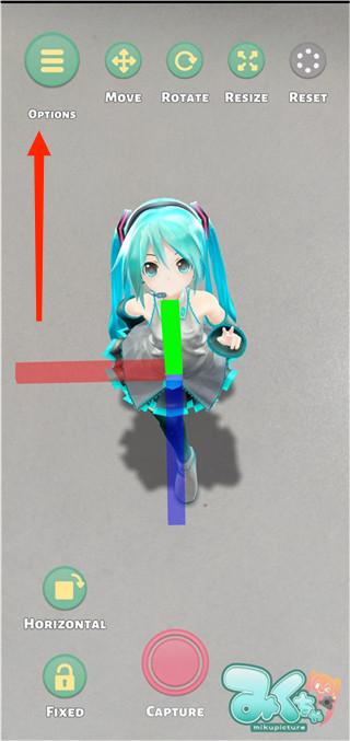 mikuture純凈版