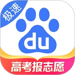 百度極速版最新App