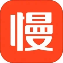 慢慢買App官方版