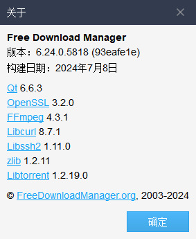 Free Download Manager官方版