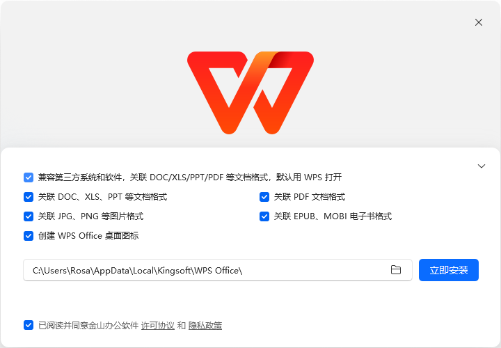 WPS Office