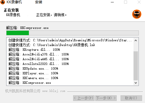 KK錄像機(jī)全新版