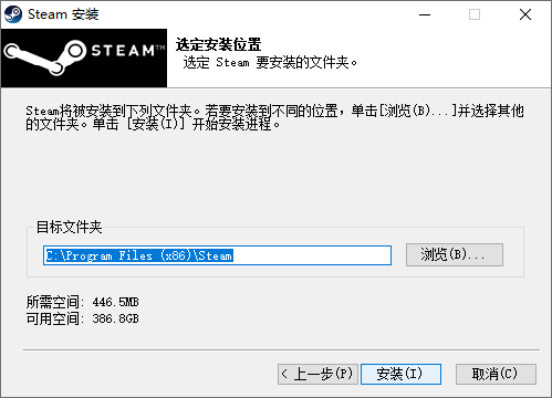 Steam電腦版