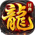 夢(mèng)幻傳奇