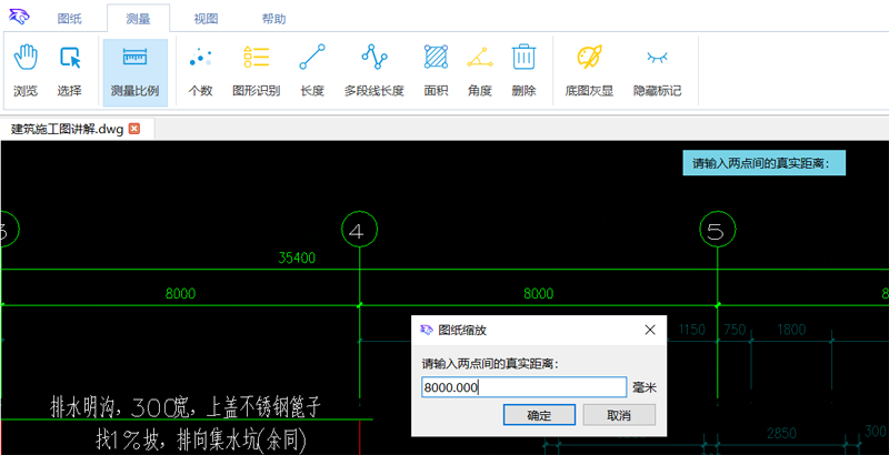 豹圖CAD看圖軟件