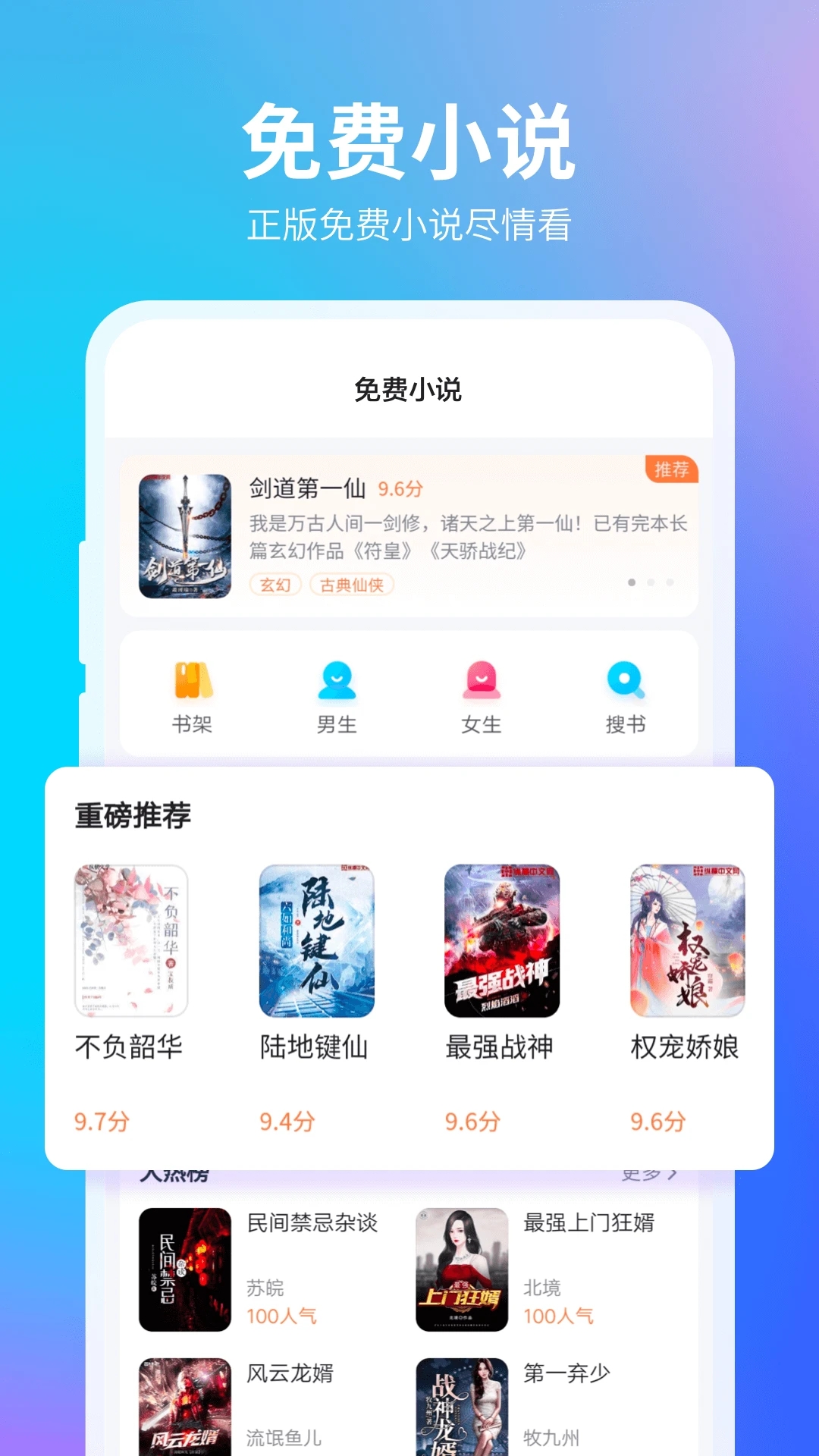 360瀏覽器APP官方版