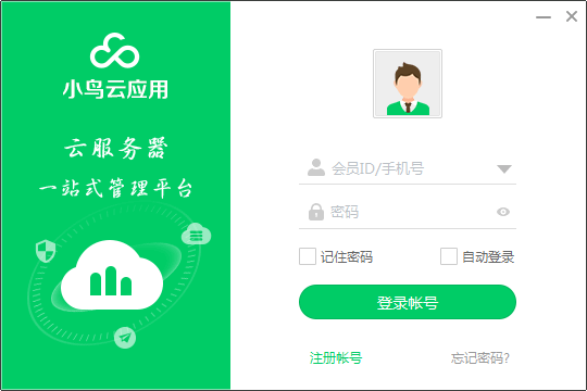 小鳥云應(yīng)用正式版