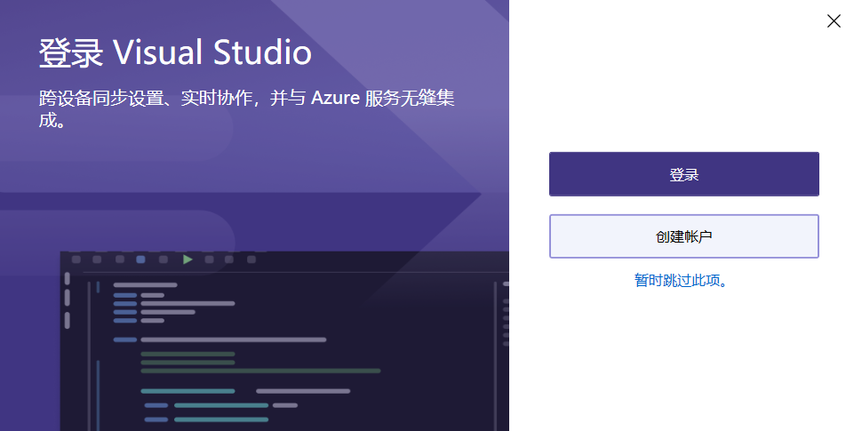 Visual Studio Community漢語(yǔ)版