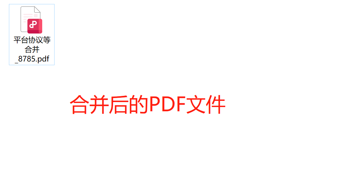 匯幫PDF轉(zhuǎn)換器官方正式版