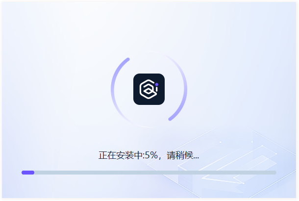 聰明靈犀電腦版