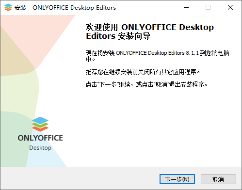 OnlyOffice免費版