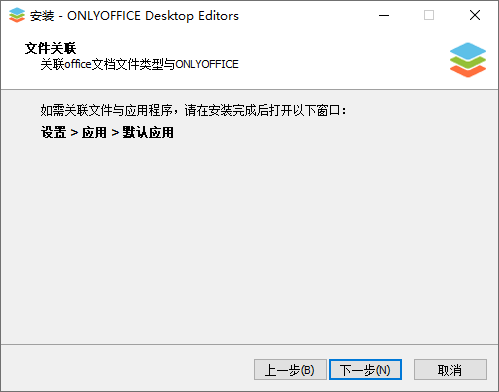 OnlyOffice免費版