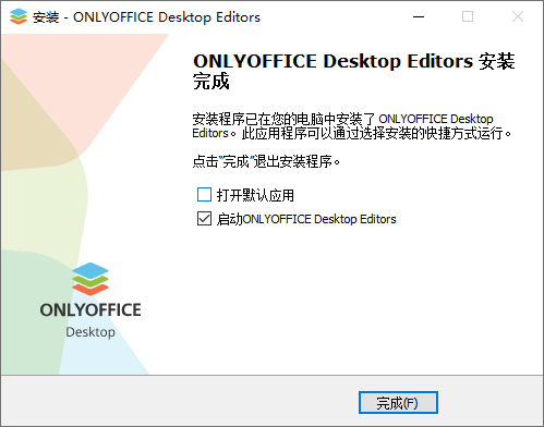 OnlyOffice免費版