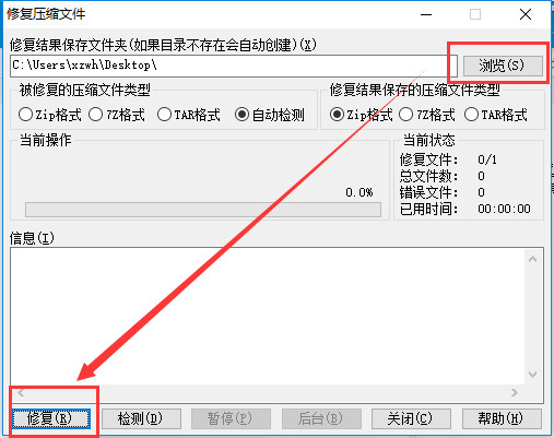 2345好壓專業(yè)版