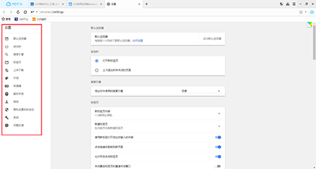 115瀏覽器最新版