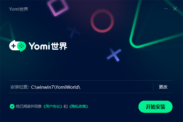 Yomi世界加速器電腦版